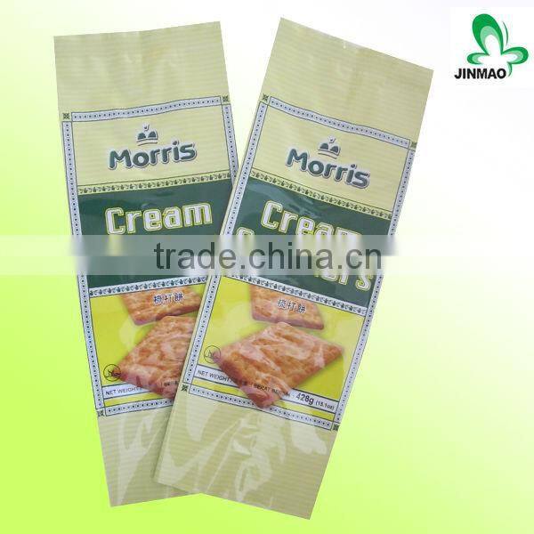 Aluminum foil vacuum sealed gussted coffee bag