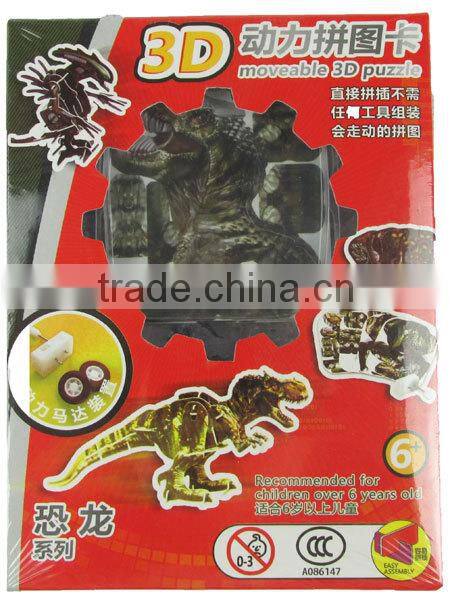 2014 hot sale kids 3D magnetic puzzle