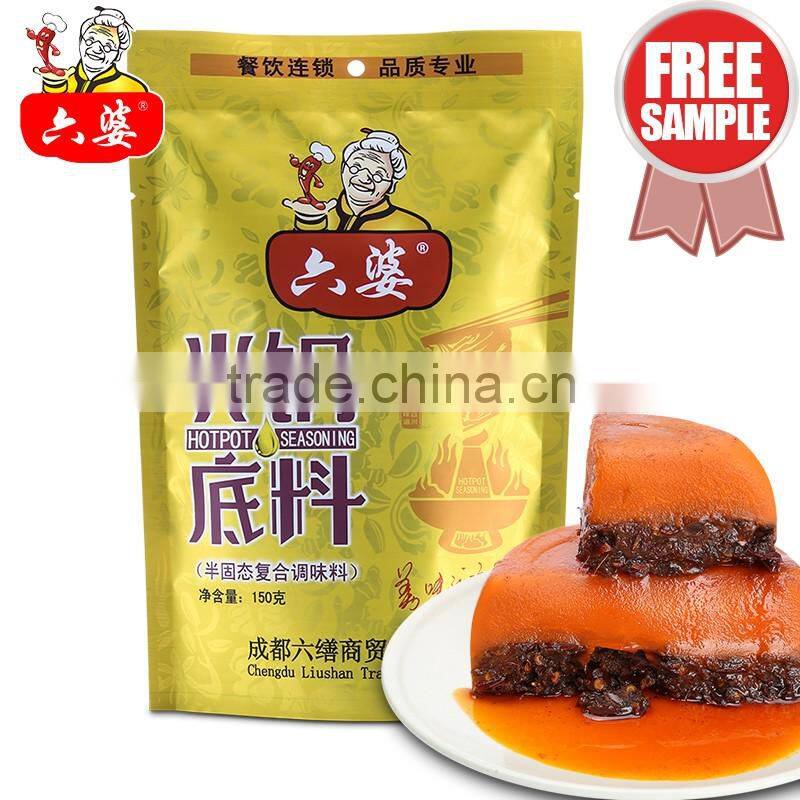 China Wholesale Market Flavor Beef Tallow Soup Base