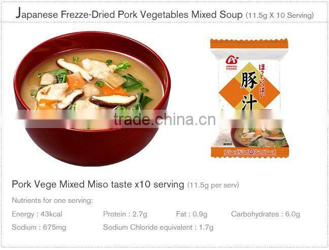 Japan AMANO FOODS Freeze-Dried Miso Soup (Pork Mixed Taste)