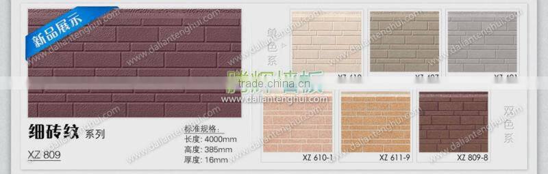 pu foam sandwich panel/aluminum composite wall panel/facade panel/wall cladding panel
