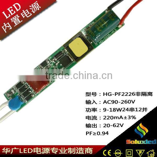 high PF 18W T8 led driver/ Non-isolation t8 led power supply