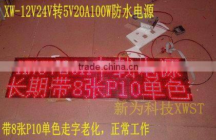 dc voltage regulator 36v 24v 15v 12v to 5v 20A 100W for led screen Anti-shock Waterproof