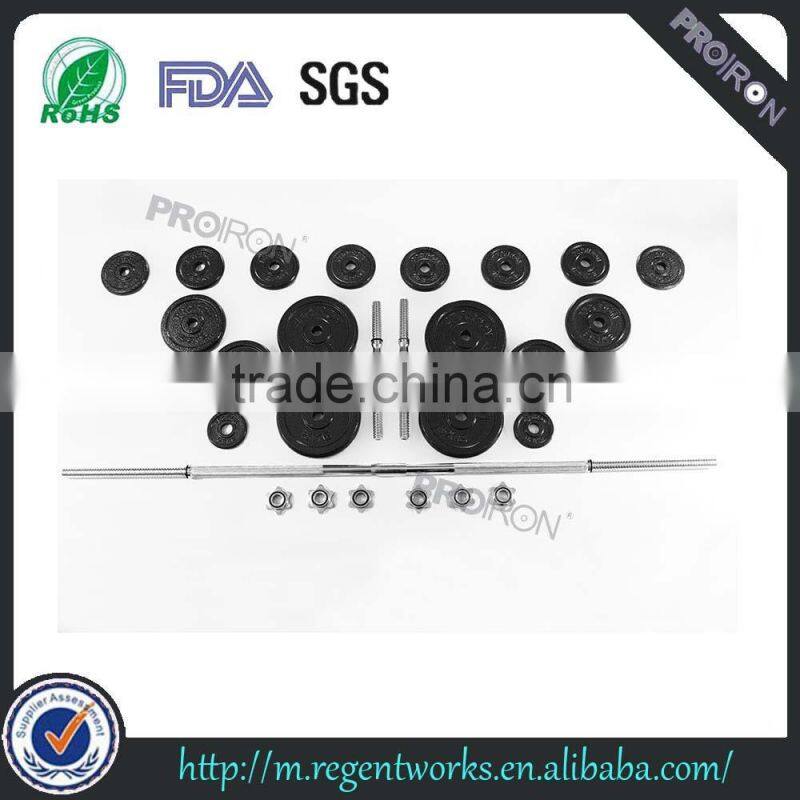 Adjustable weight crossfit barbell set