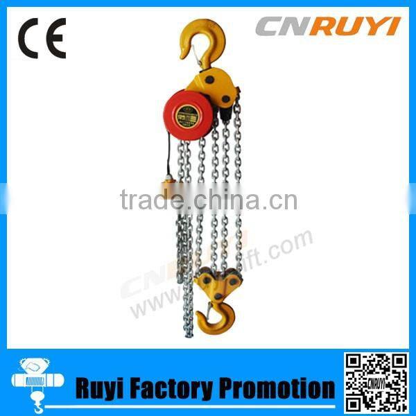 Factory use chain hoist