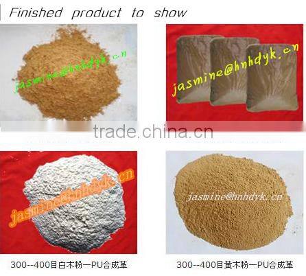 fibre board powder grinder/particleboard filling powder grinder mill/hollow board filler powder grinder