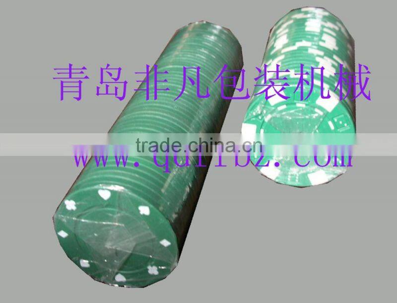 Automatic biscuit cellophane packing machine