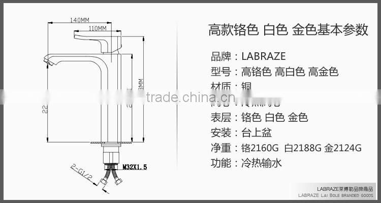 LABRAZE LE12008 Gold Finish Lavatory Basin Long neck Brass Faucets for the bathroom