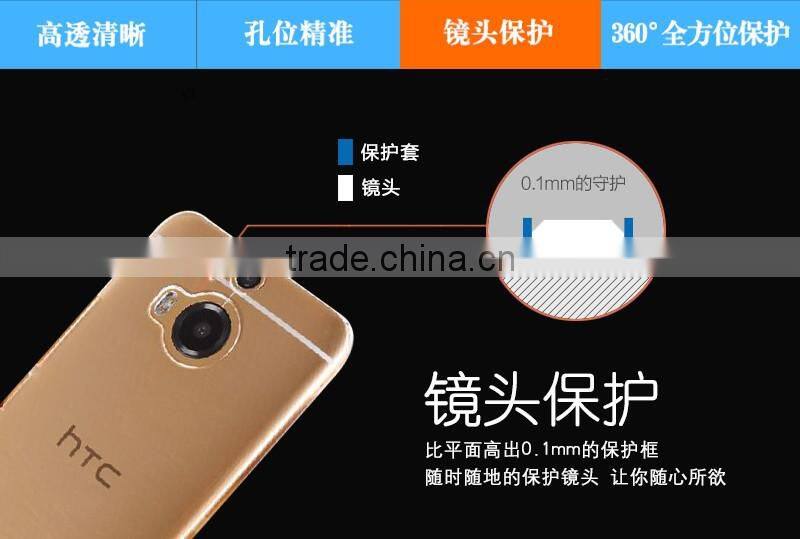 plain ultra thin soft tpu back cover case for HTC m9 plus flexiable rubber slim case, for HTC tpu phone shells
