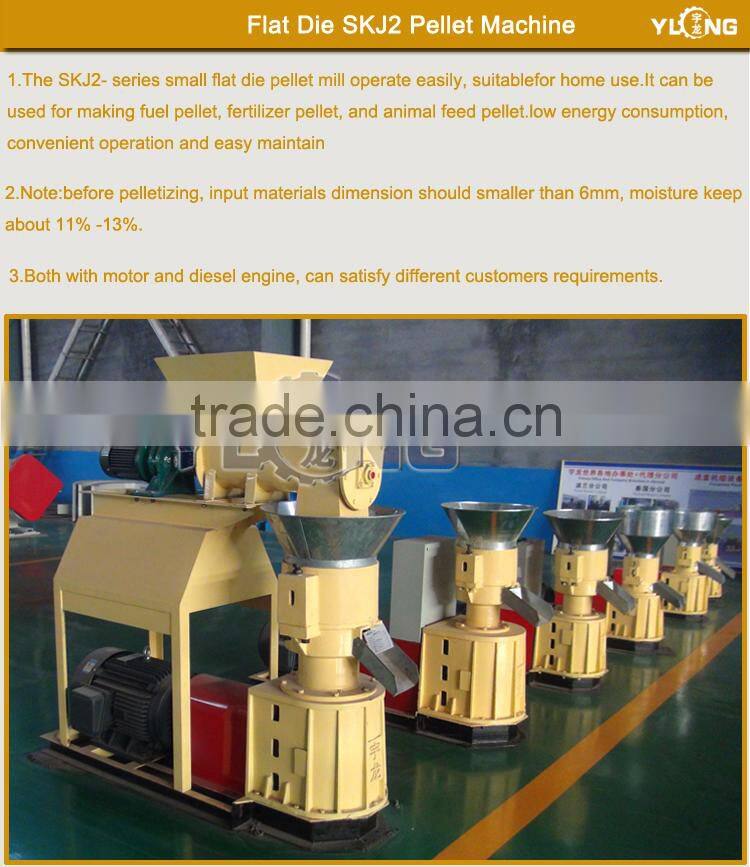 Colorful New Homemade Biomass Pellet Machine , Small Flat Die Wood Pellet Press Machine