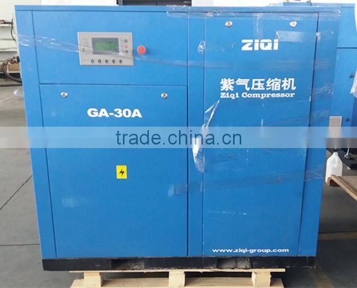 Small Screw Air Compressor