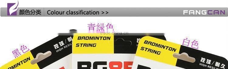 FANGCAN Badminton String BG85 Flexibility Durable High String Tension