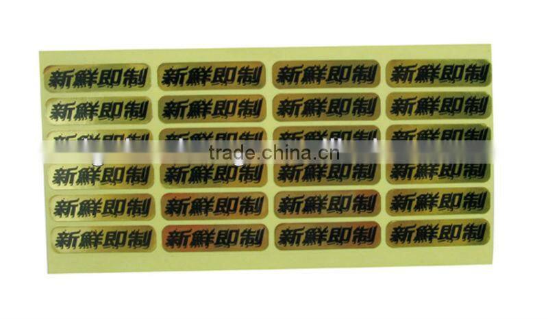 waterproof gold printed label
