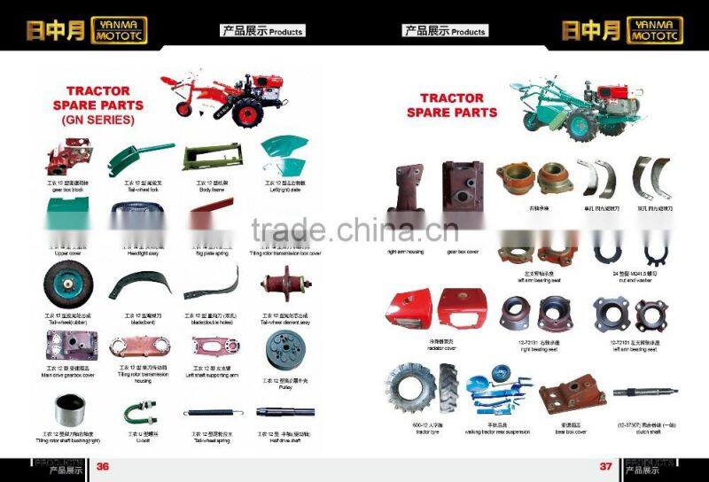 DF walking tractor, GN walking tractor, tractor parts