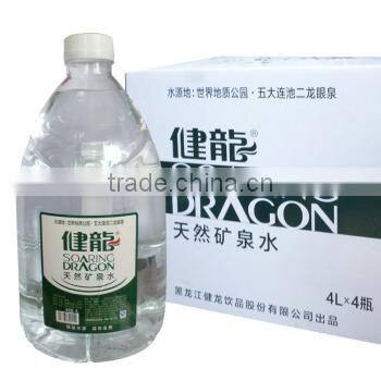 plastic PET bottle filling machine