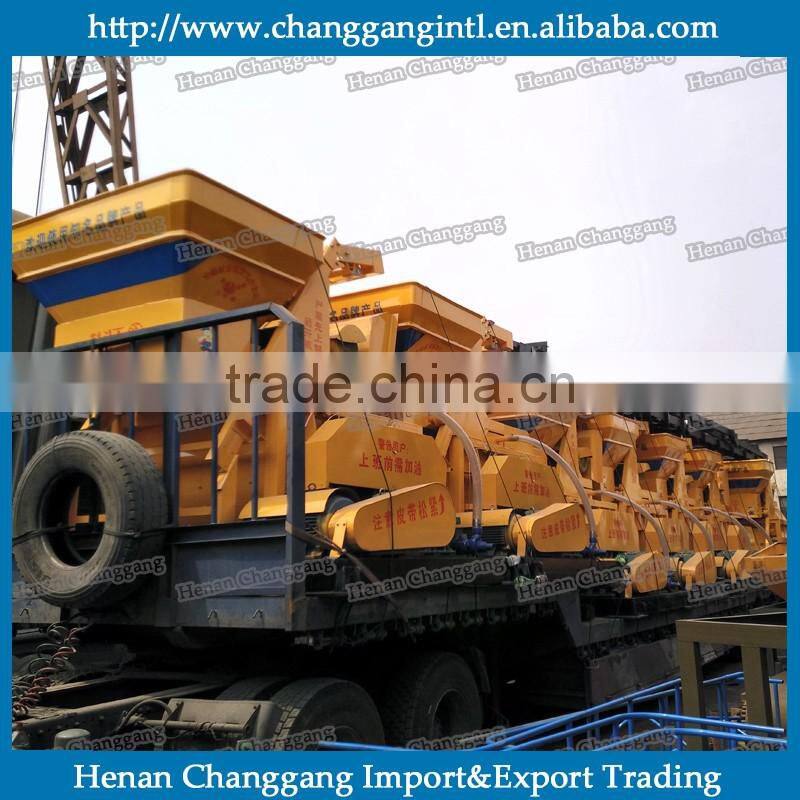 concrete mixing machine/small concrete mixing machine