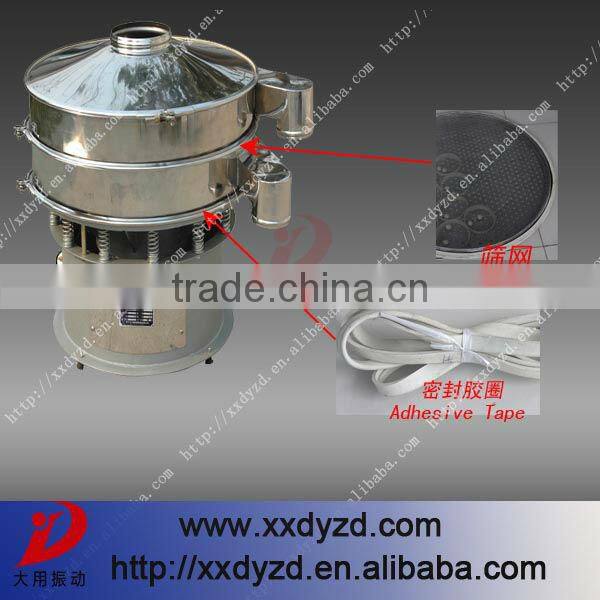 vibrating sifter machine for pigment and resin