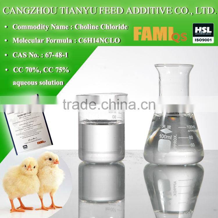 Feed additive choline chloride 70% 75% 98% for animals
