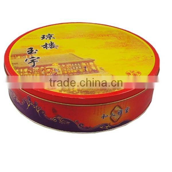 cake tins wholesale uk