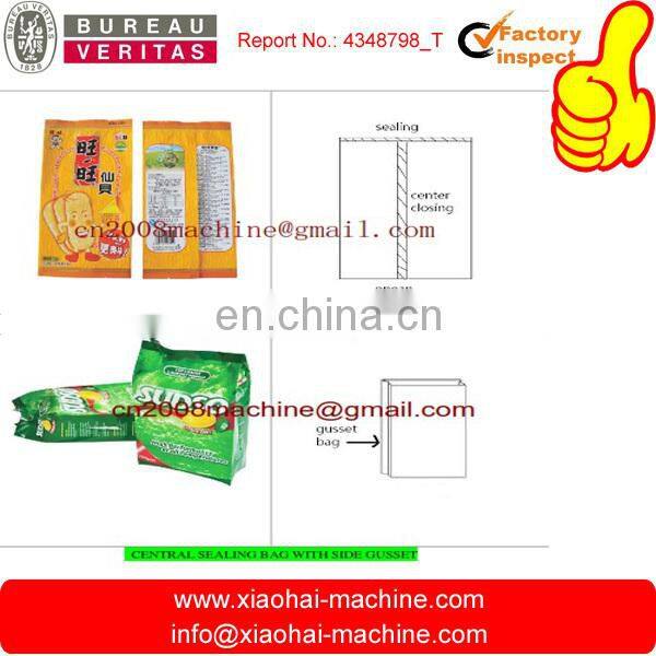 Cheap Price full automatic Back central sealing bag making machine For Coffee bag, snacks