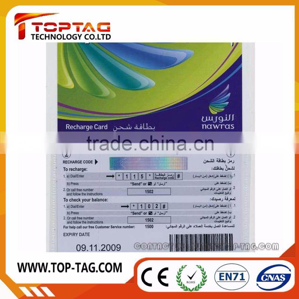 Paper scratch card / paper card with QR code or barcode