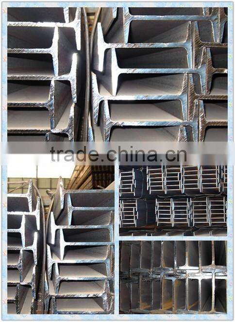 China supplier WholesaleI Light I beam price