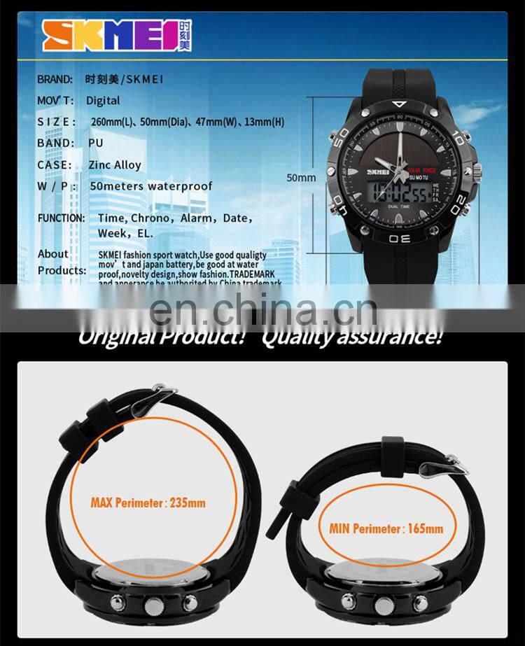 skmei 1064 5atm waterproof for men solar energy japan movt custom logo watches