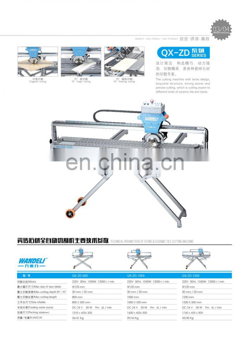 QX-ZD-1200 automatic cutting machine qx-1200 cutting machine 1200mm tile cutting