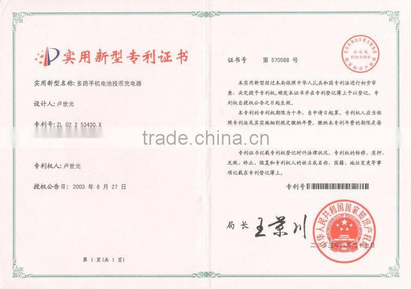 charge station mobile phone