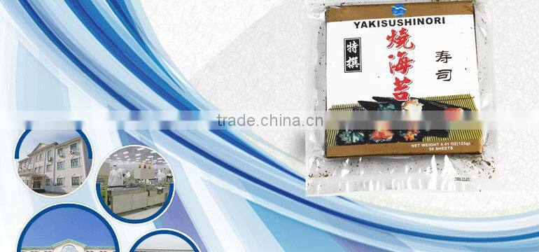 organic kosher yaki sushi seaweed ajitsuke nori