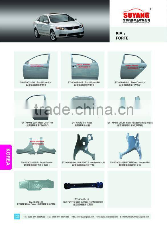 Steel Trunk Lid For Hyundai Sonata Car Body Parts OEM#69200-09000