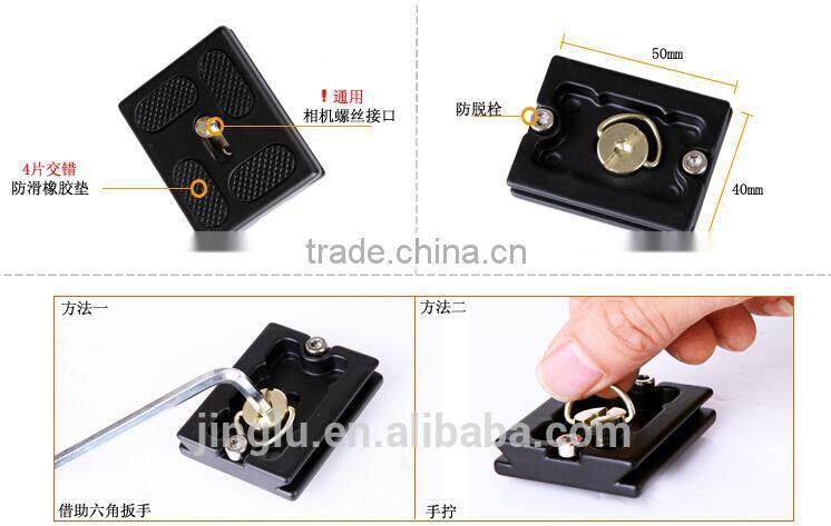 QZSD-570 Portable Lightweight camera Tripod monopod