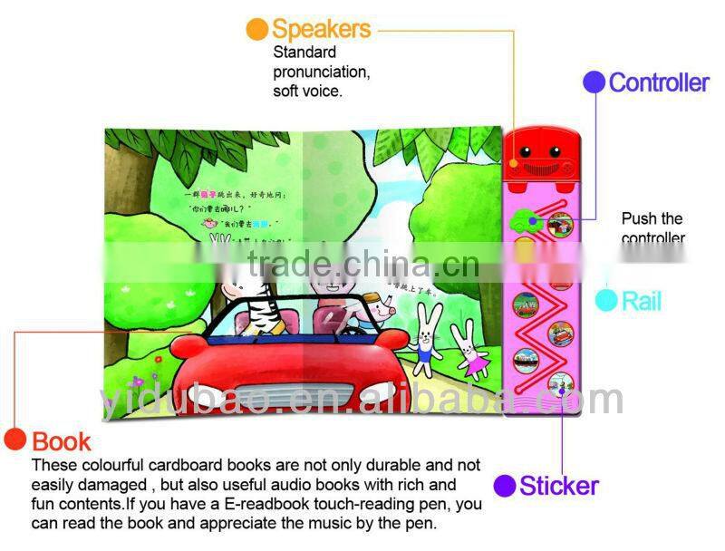 educational coloring baby music book,baby sound book,baby toy book