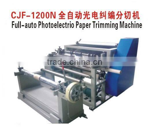 Full-auto Paper Slitting and Rewinding Machine with 2 Rewinders