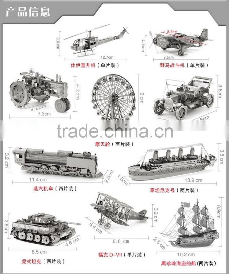 Full Metal Stainless Steel DIY glue-free stereoscopic 3D assembly model steam locomotive locomotive puzzle