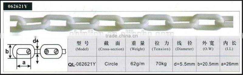 Plastic Traffic Chain,Colour Barricading Plastic Chain ,Decorator Plastic chain