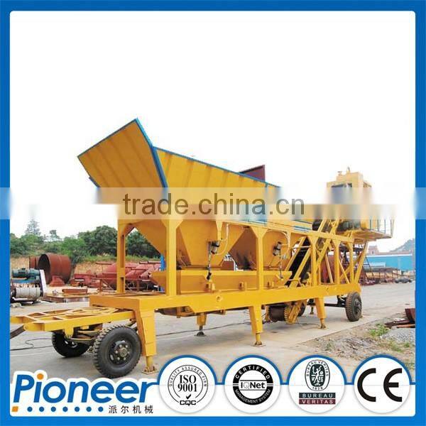 YHZS35(YHZS50YHZS25,YHZS75 )Mobile ready Cement Batching Plant For Sale