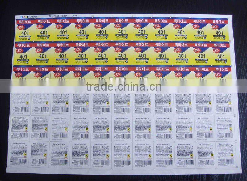 shanghai printing round sticker label