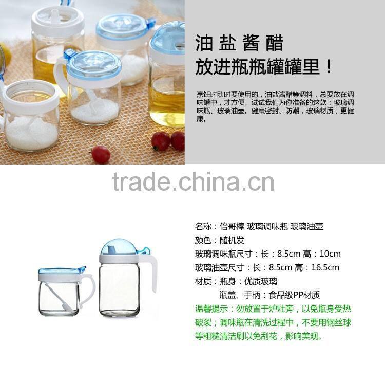 kitchen spice & oil bottle