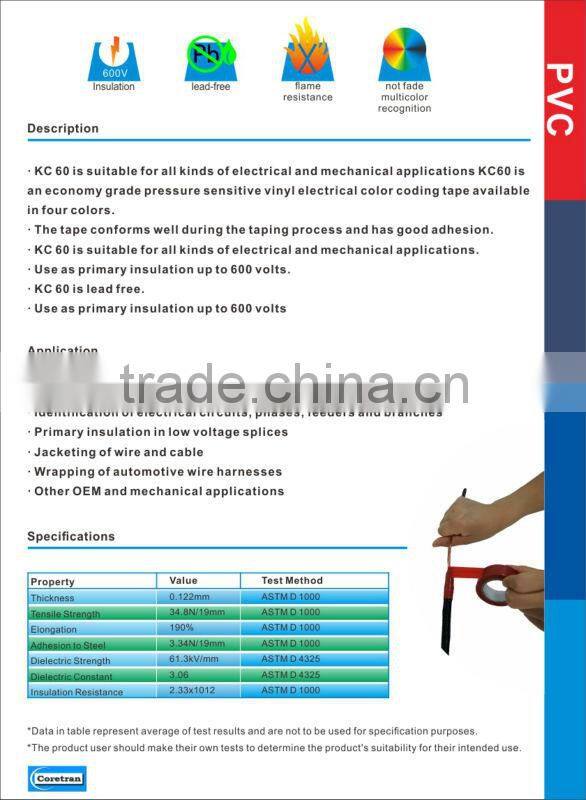 All Weather KC63 vinyl waterproof telecommunication cable tape