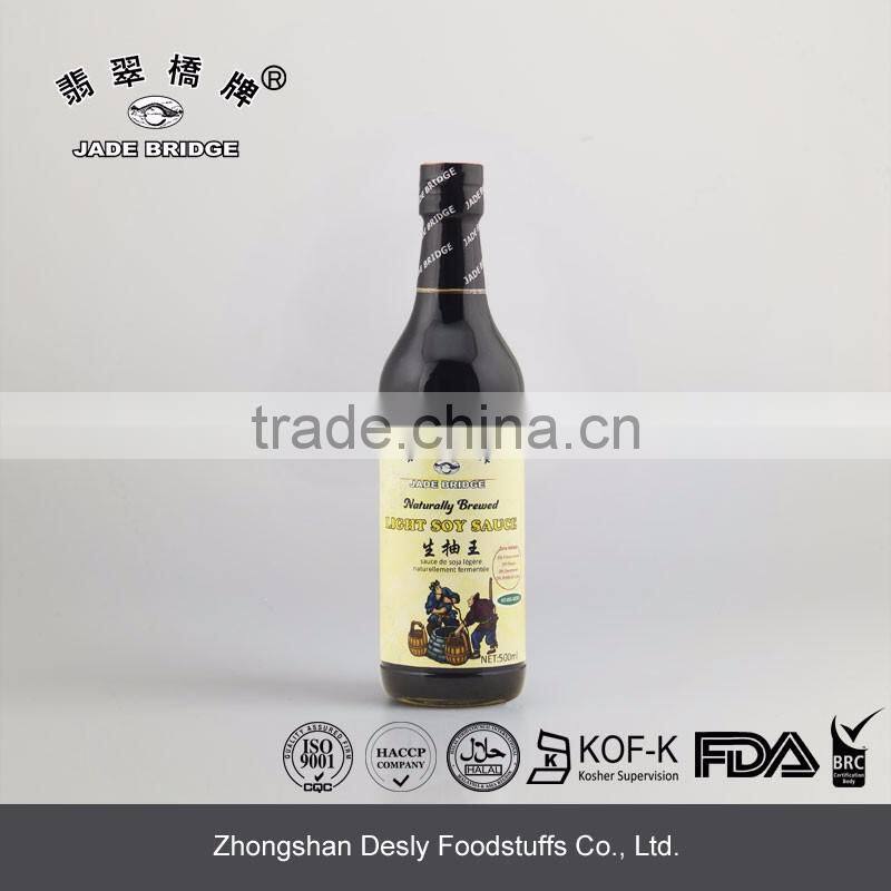 2017 hot sale No msg added bulk dark soy sauce brands