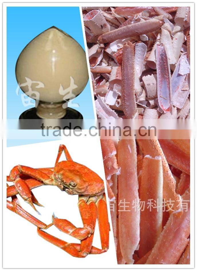 Agriculture Chitosan Oligosaccharide Powder