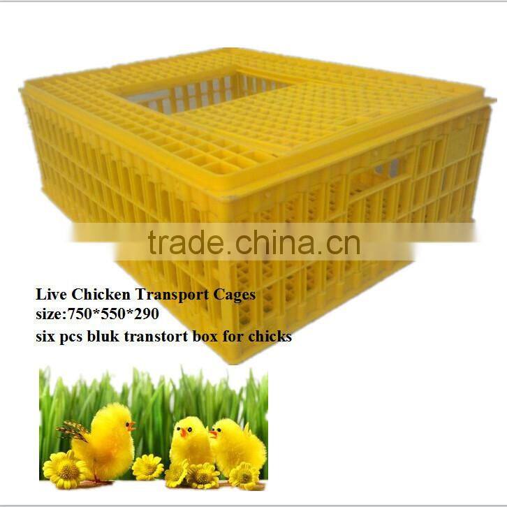 strong plastic chicken cage/poultry crate (77*55*27cm)