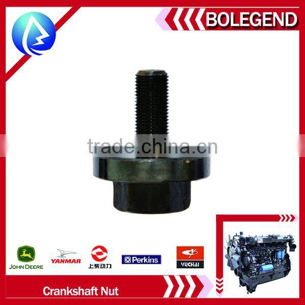 good after-sales service ISO9000 certification good quality diesel engine spare parts yunnei 4102 crankshaft nut