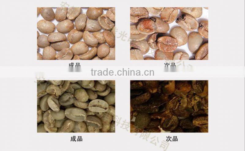 Electronic & Stable Quality&Automatic grain/rice/wheat/bean/corn/seed/sesame seeds colour sorting equipment in Anhui Hefei