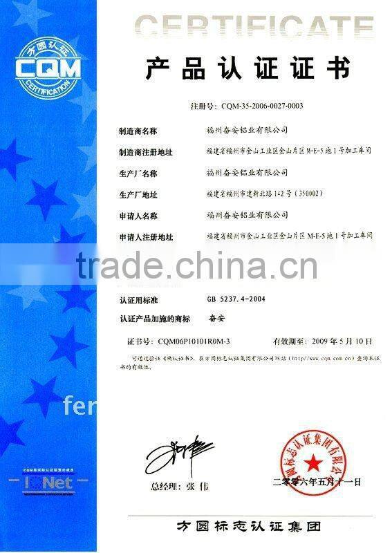 Extruder Profile Factory In Canton Fair 11.2F26 Apri1--19,2013