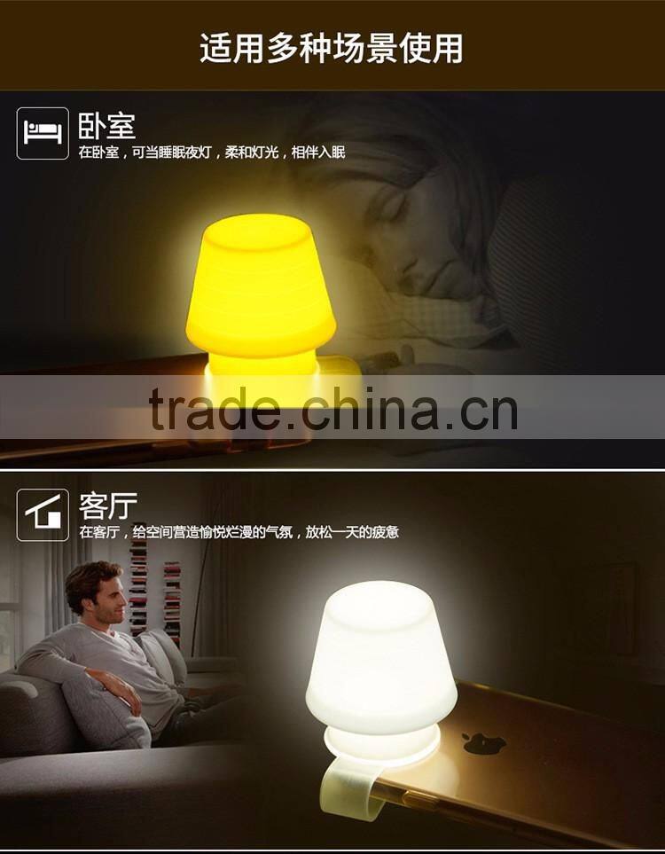 Creative Mobile Phone Lamp Cover, Portable Silicone Lamp Cover, Eco-friendly Hot-selling Mobile Phone Lampshade