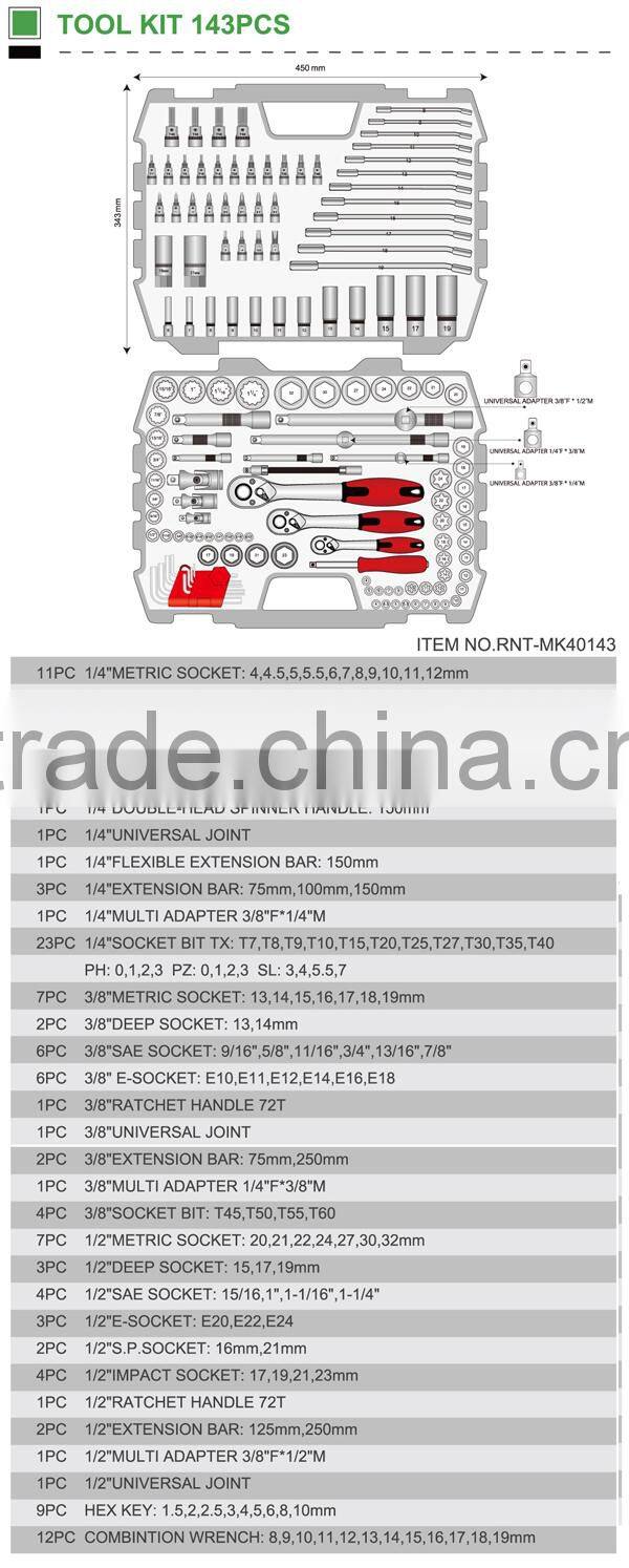 TOOL KIT 143PCS