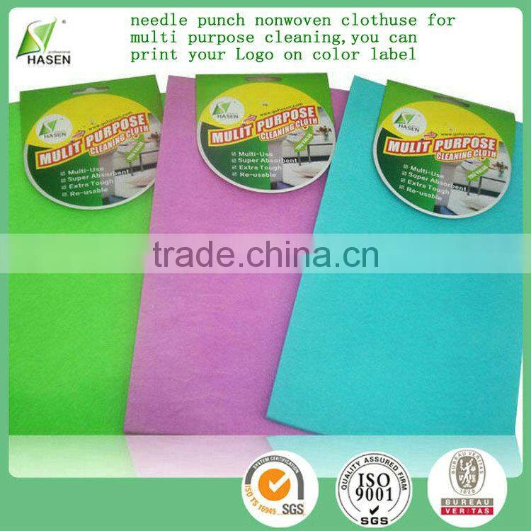 2015 hot sale product in roll house hold cold water soluble nonwoven fabric