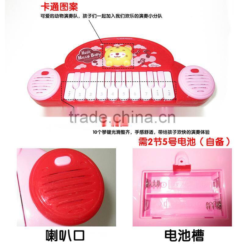 Cute Kids Musical Toys Educational Electronic Cartoon Animal Organ With Battery